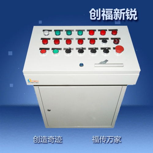 2017創(chuàng)福新銳產品 配電輸電設備操作臺與PLC自控系統的協同創(chuàng)新及移動終端設備銷售新策略
