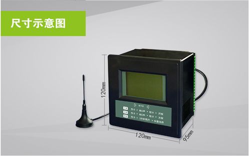 智能農業用水計量系統 移動終端設備助力精準節水