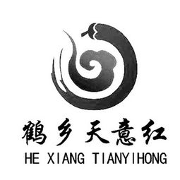 通榆縣天意農產品經貿有限責任公司 立足本土資源，賦能農業經濟貿易的專業咨詢